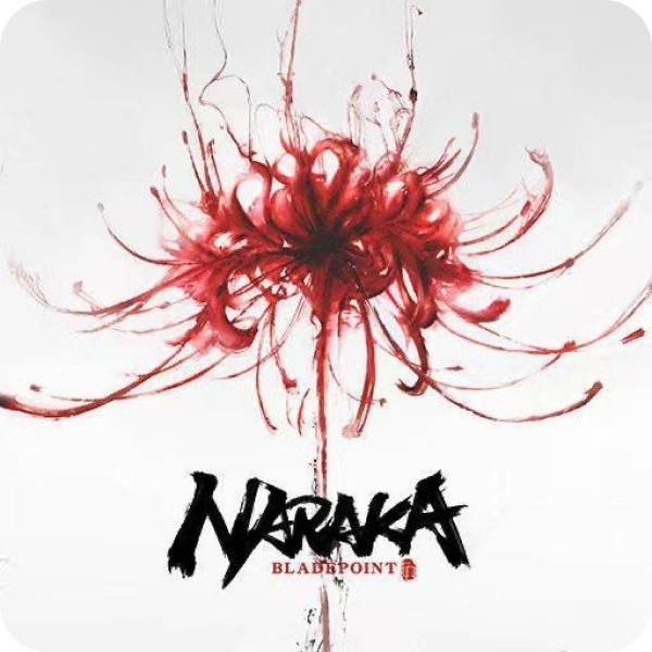 永劫无间游戏图片